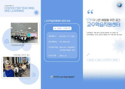 2026 대동제 리플렛.jpg